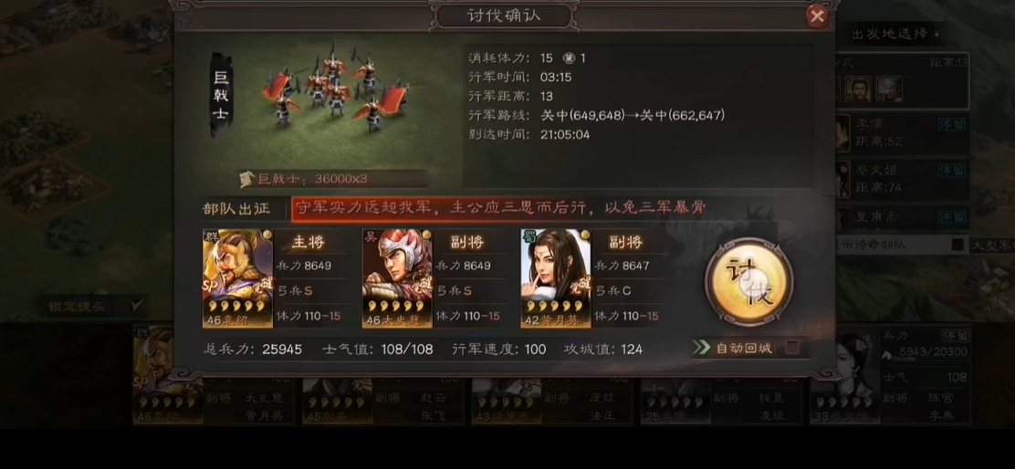 三国志战略版怎么获得武将等级