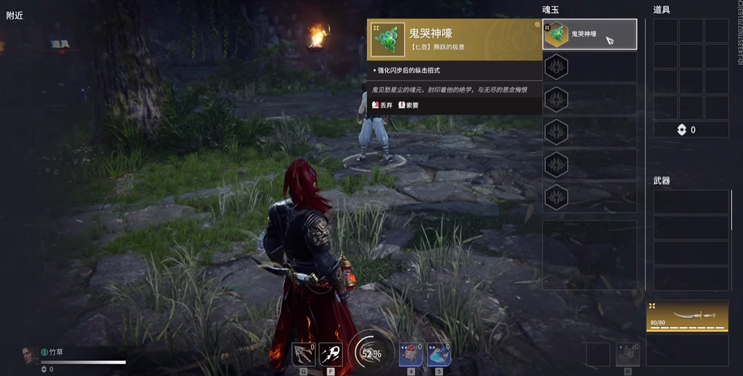 永劫无间金色魂玉怎么获得