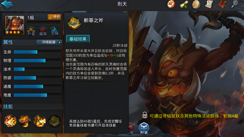 乱斗西游2哪些英雄强