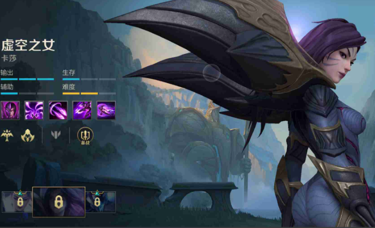 英雄联盟手游卡莎适合出什么装备