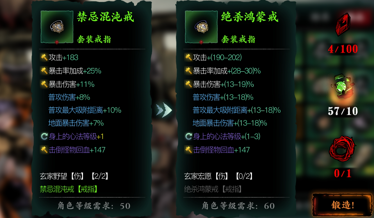 影之刃3禁忌混沌套装在哪