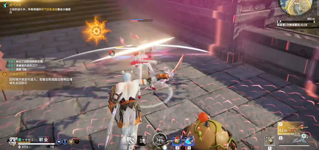 永劫无间什么武器单挑厉害