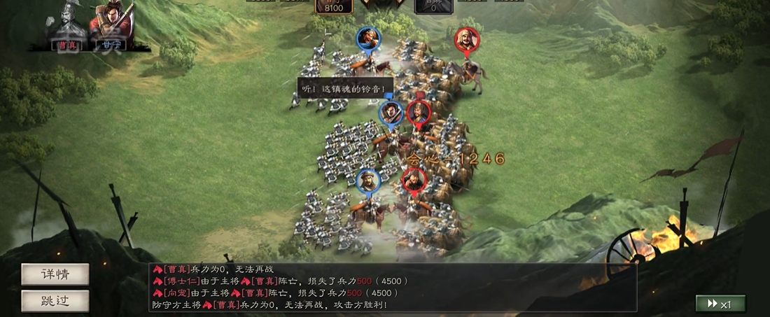 三国志战略版会心如何触发