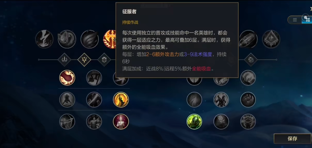 英雄联盟手游poke流英雄推荐什么