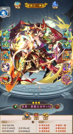 少年三国志蜀国v0阵容怎么样