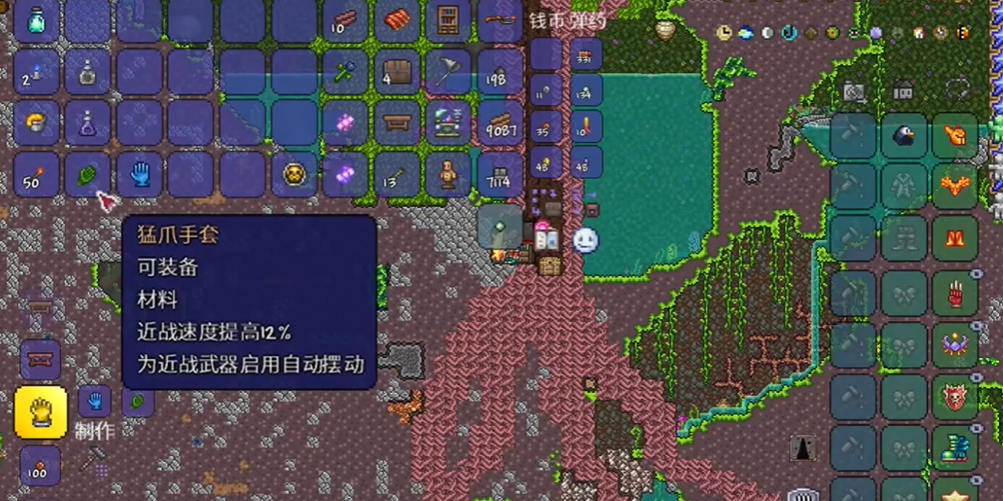 泰拉瑞亚前期射手饰品推荐什么