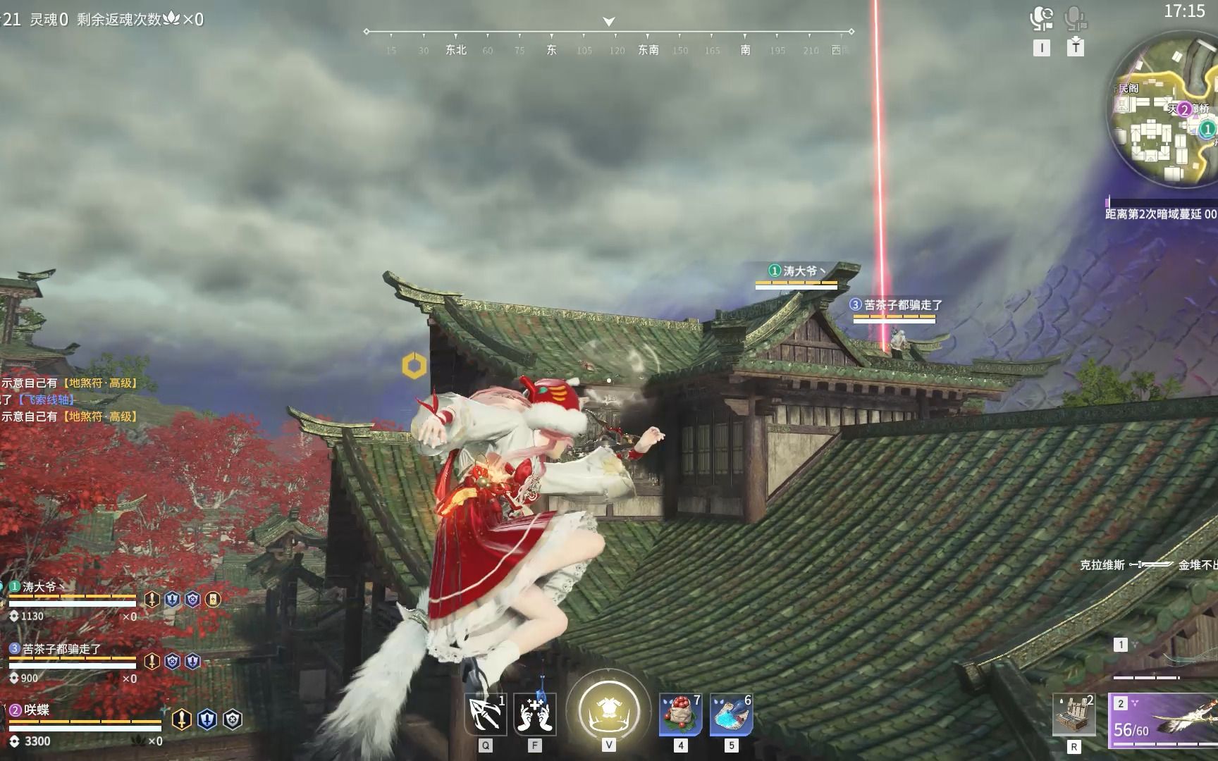 永劫无间英雄祈福任务