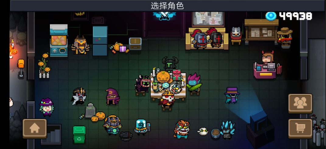 元气骑士如何手刀过关