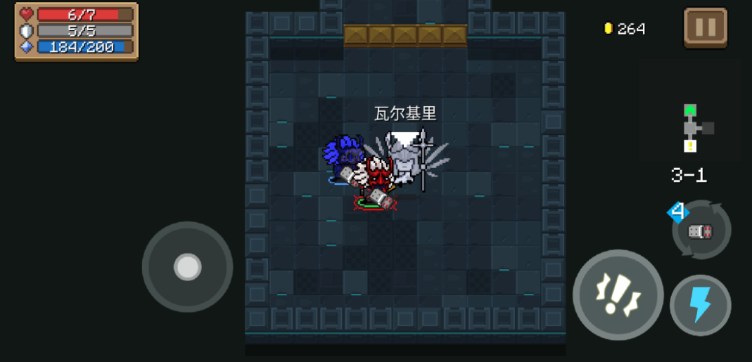 元气骑士瓦尔基里有什么用