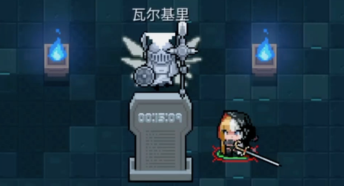 元气骑士红爵士怎么遇到