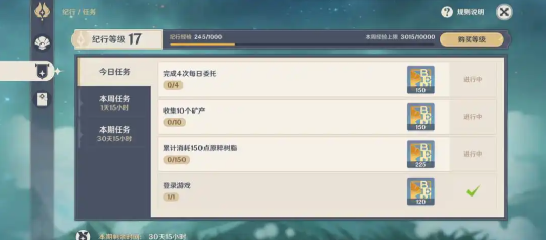原神如何获得决斗之枪