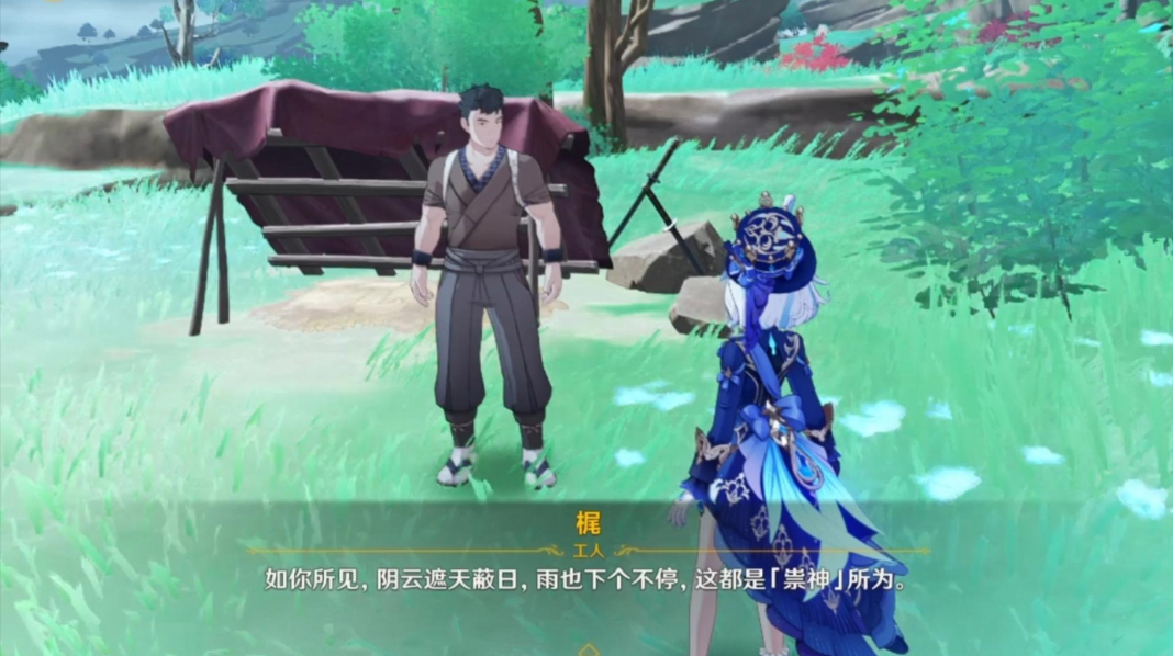 原神阵代屋敷怎么解锁