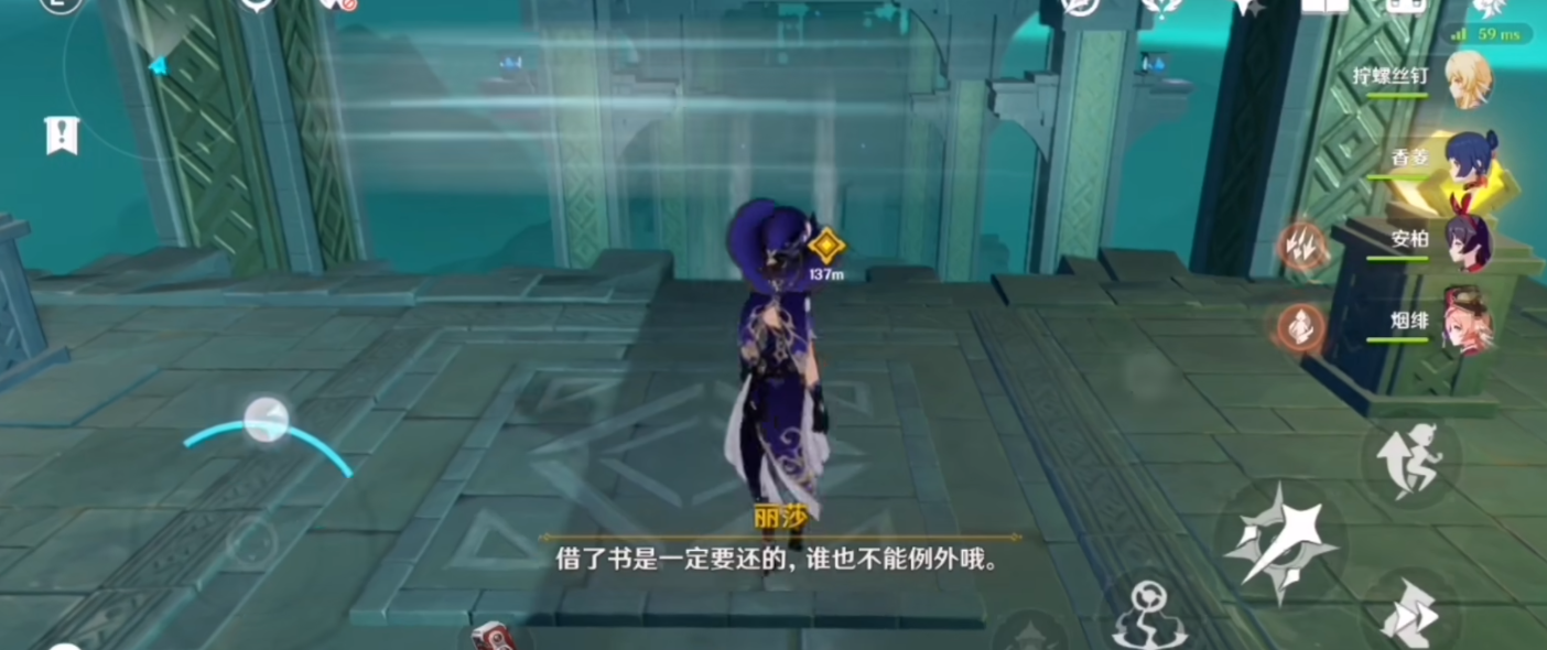 原神遗失之书怎么过挑战