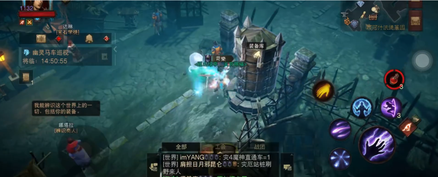 暗黑破坏神不朽装备库怎么用