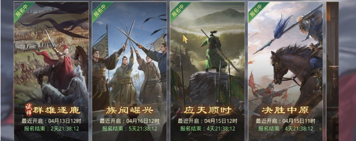 率土之滨副本怎么选择
