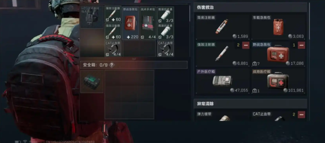 三角洲行动推荐哪个图