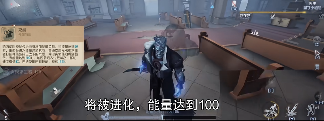 第五人格大风车哪里买