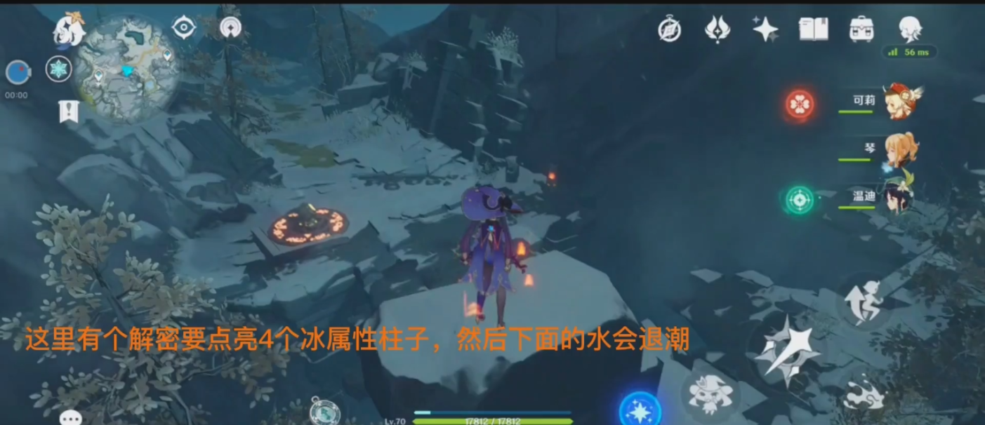 原神雪山囚笼怎么开