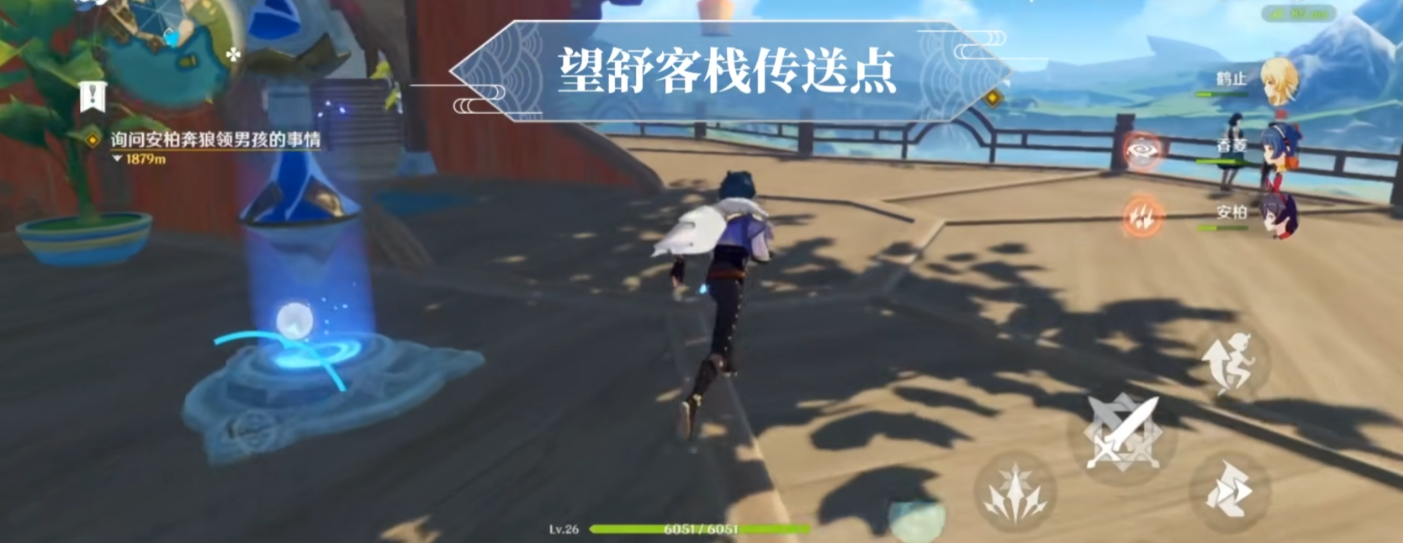 原神美味的吉星豆腐配方怎么获取