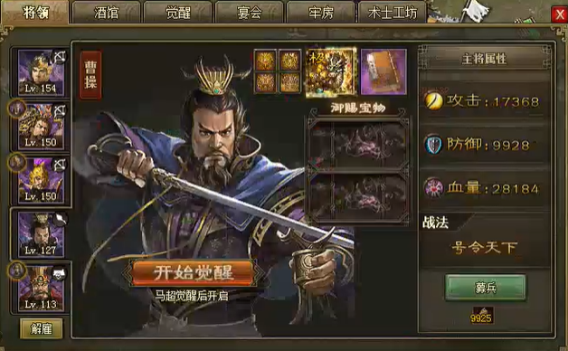 攻城掠地开局选择哪里好