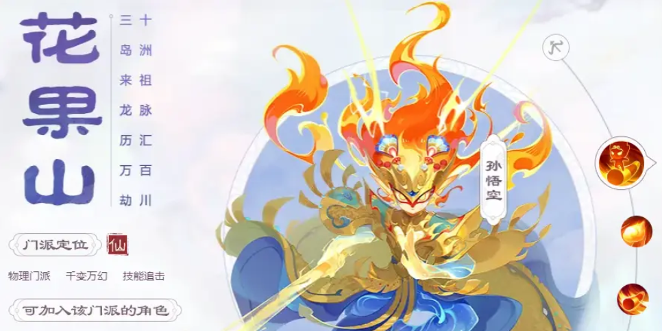 梦幻西游5开同门派选什么好