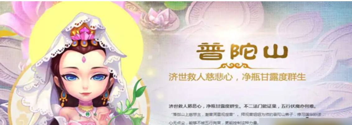 梦幻西游平民适合什么门派