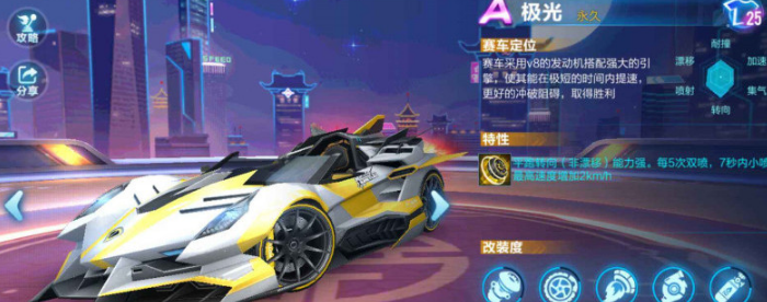 qq飞车回归活动选什么