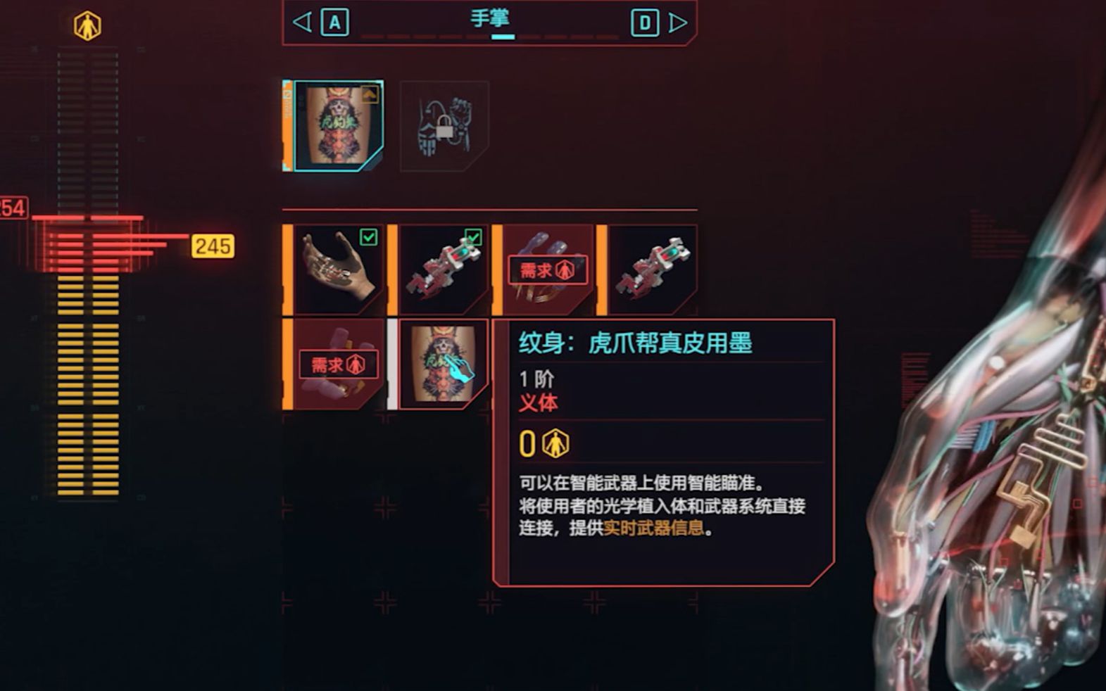 赛博朋克2077买卖任务怎么攻略