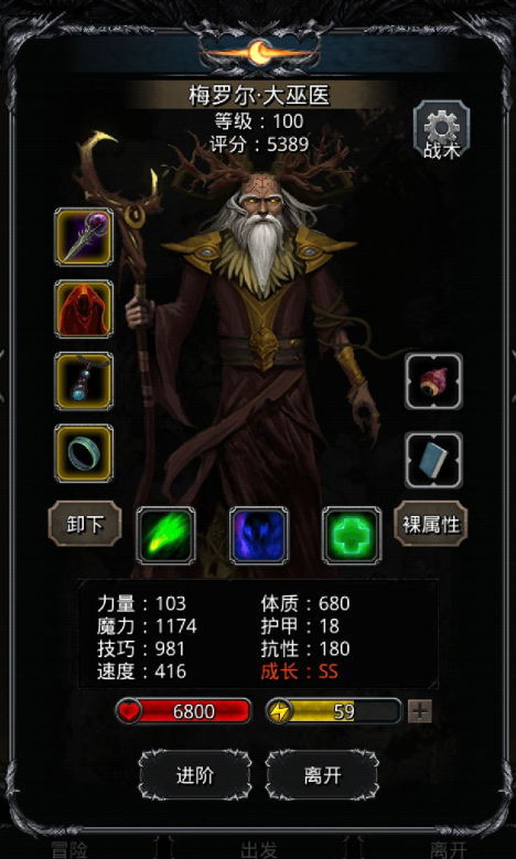 地下城堡2龙堡怎么过
