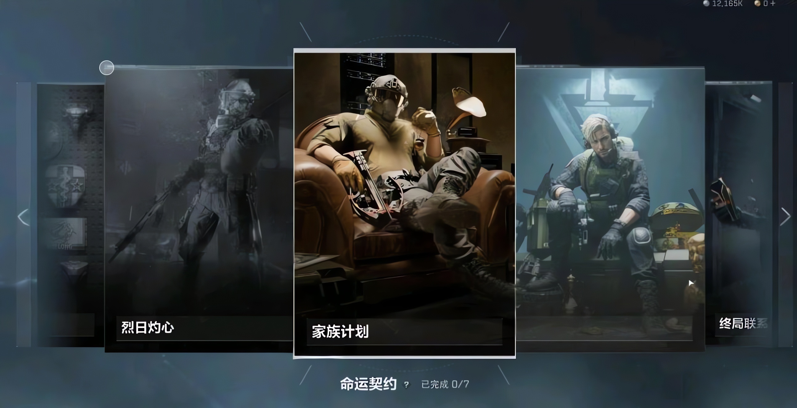 三角洲行动门怎么炸开