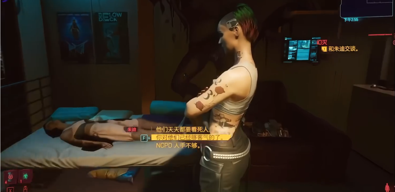 赛博朋克2077女v可攻略的有哪些