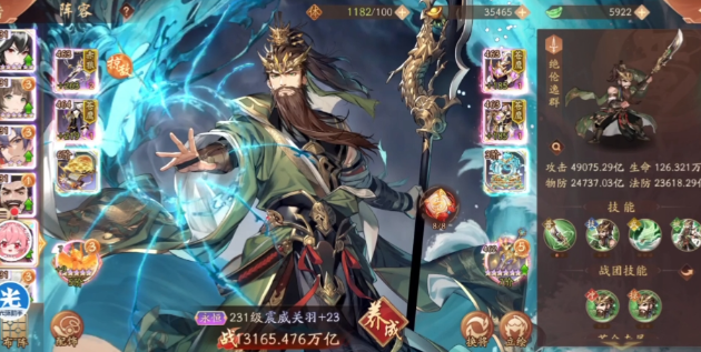少年三国志2赤金3强阵容有什么推荐