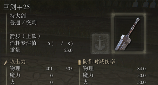 艾尔登法环加点流派有什么推荐