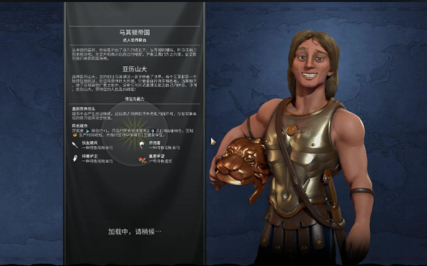 文明6什么伟人最重要