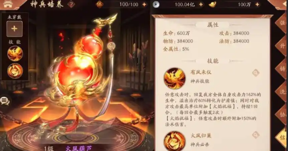 少年三国志2双赵云阵容怎么搭配