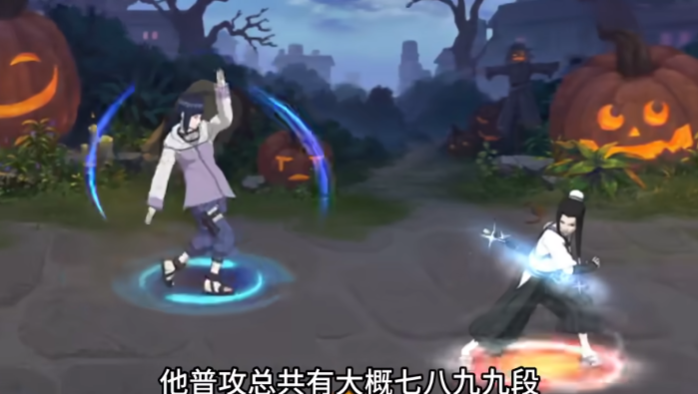 火影忍者手游雏田怎么连招