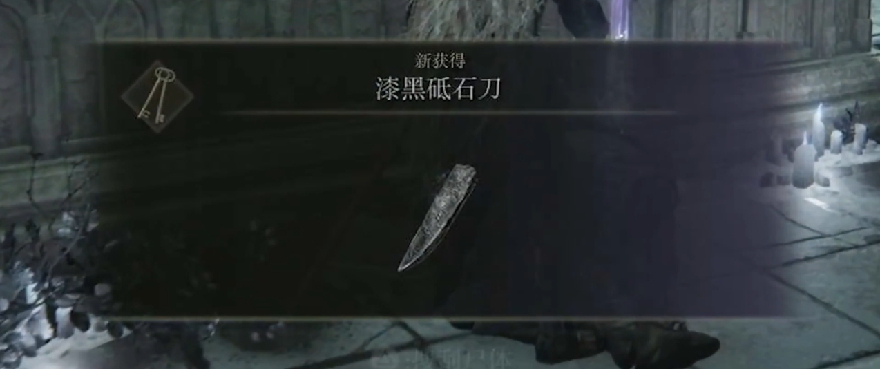艾尔登法环魔力质变武器推荐什么