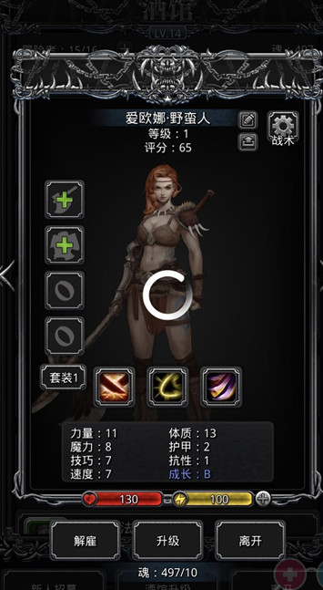 地下城堡2哪个英雄最好