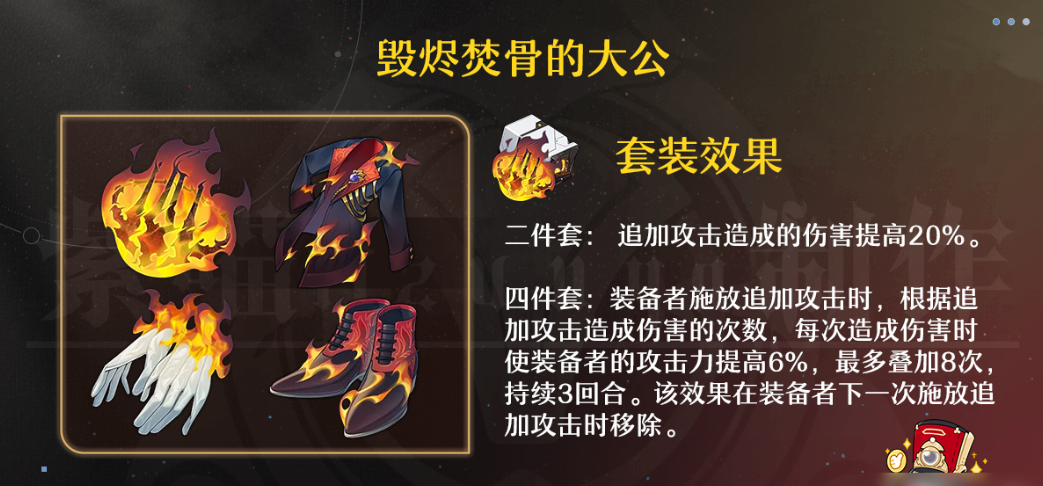 崩坏3最好看的女武神套