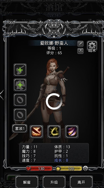 地下城堡2冒险英雄哪个好