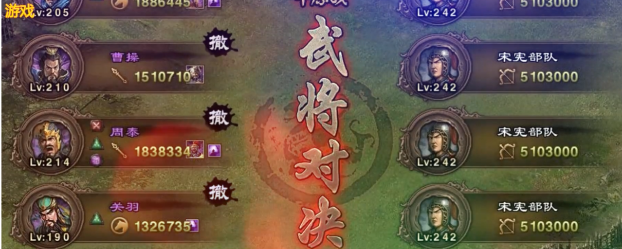 攻城掠地宋宪副本怎么过