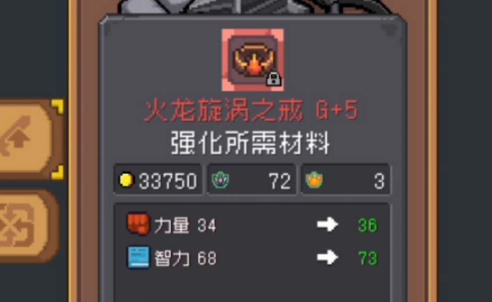 元气骑士装备怎么搭配