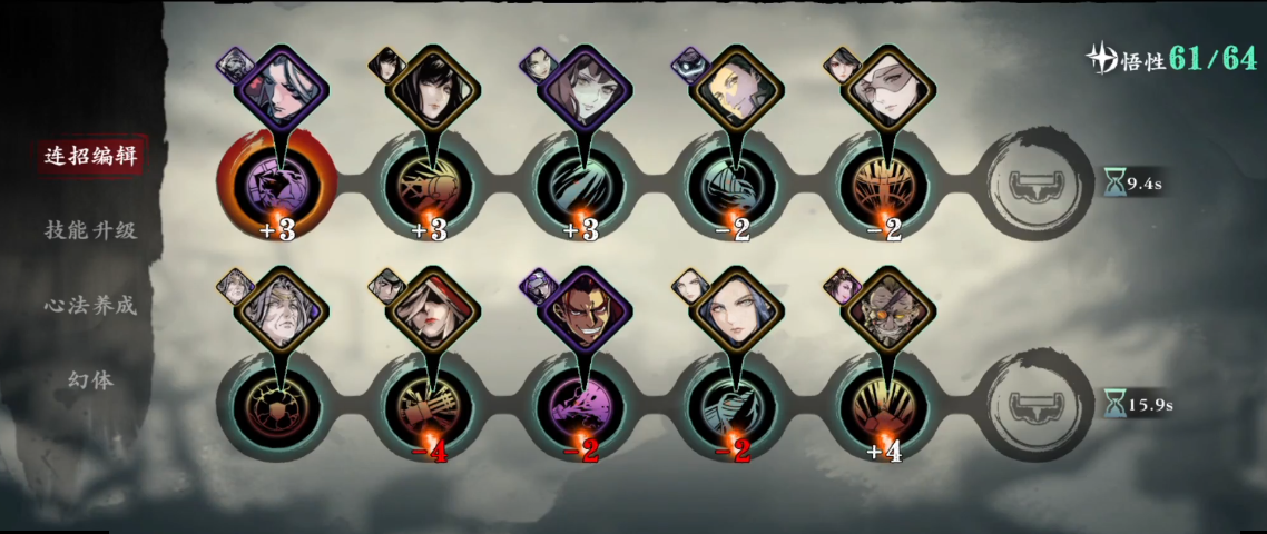 影之刃3小斯霹雳火技能链怎么搭配