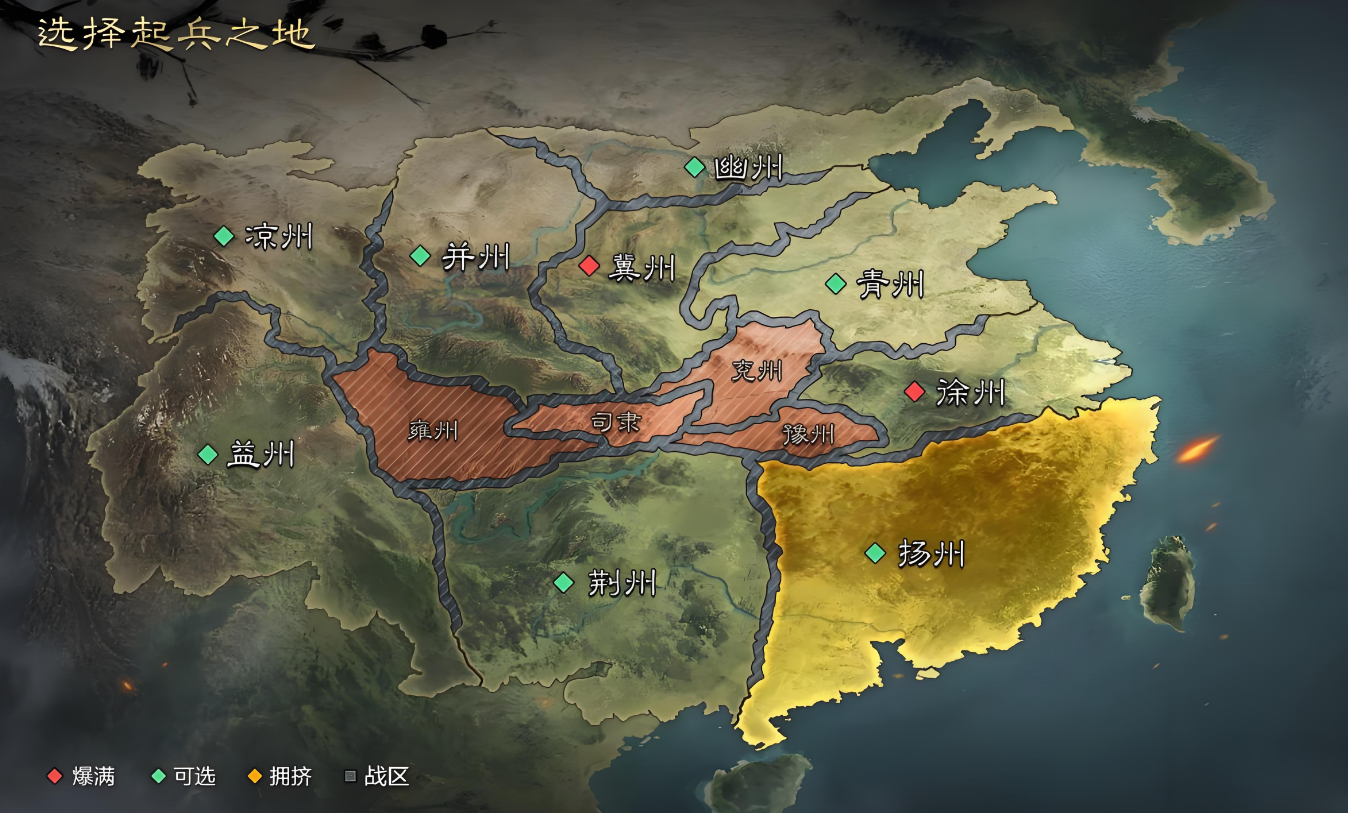 率土之滨怎么选择洲