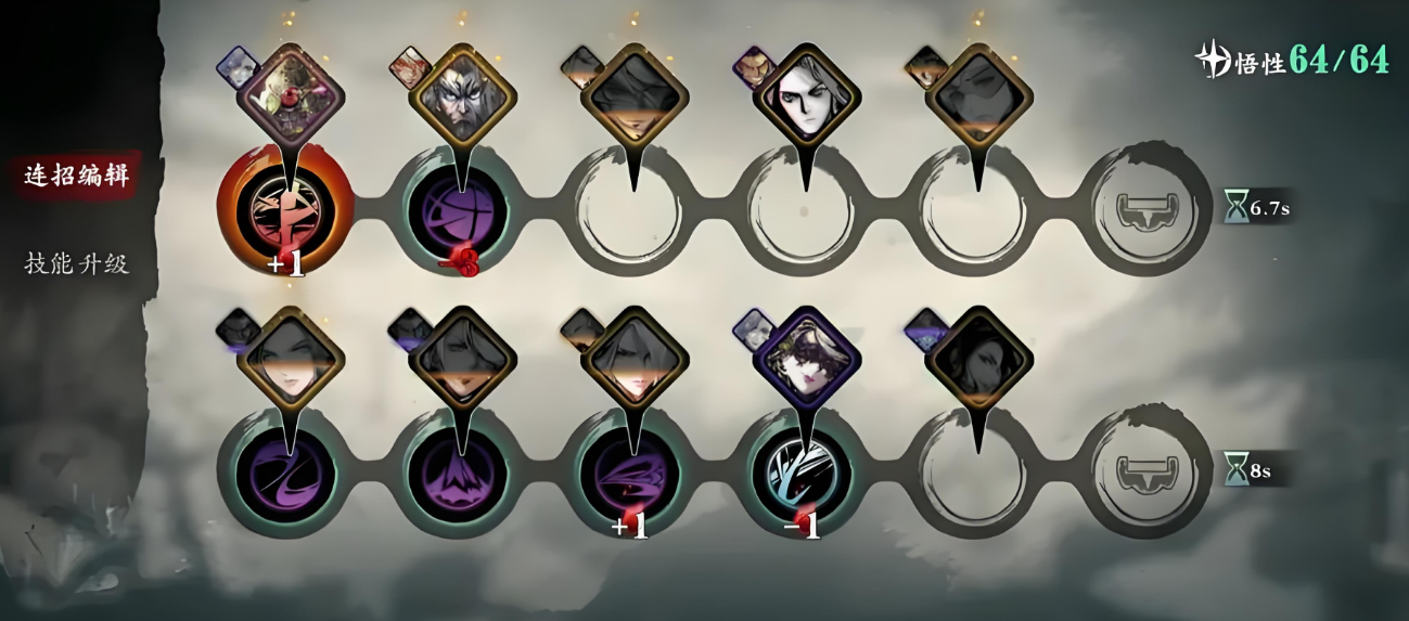 影之刃3绝影怎么打千万