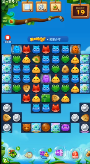 开心消消乐隐藏关244关怎么过