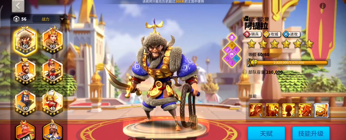 万国觉醒k4选择什么武将