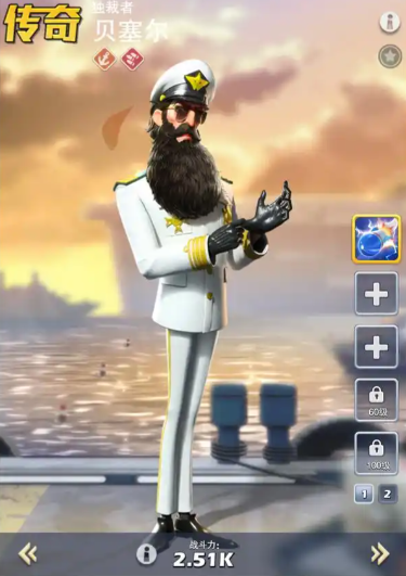 口袋奇兵海军强化部件有哪些攻略