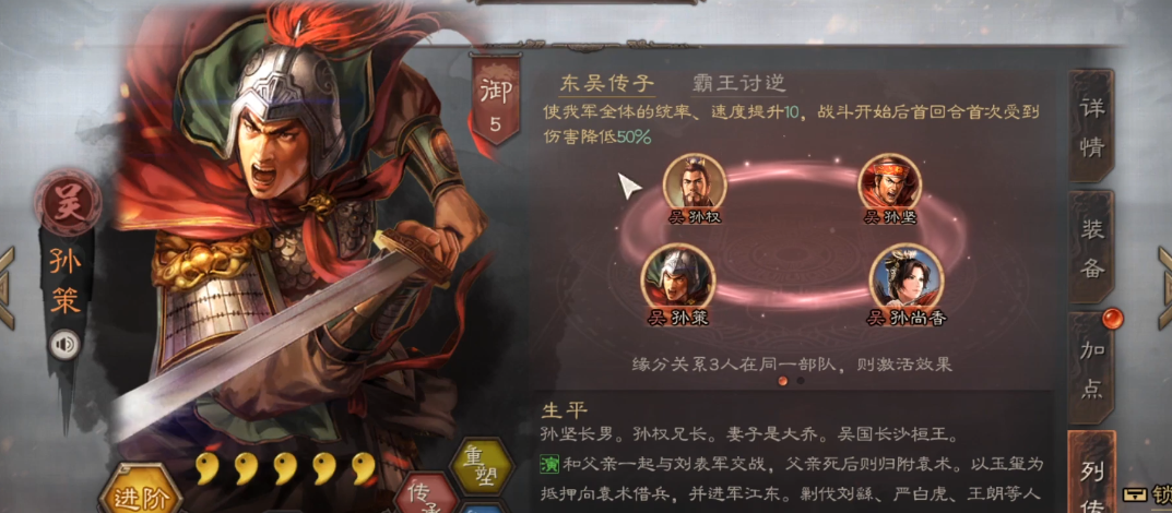 三国志战略版怎么进s2赛季