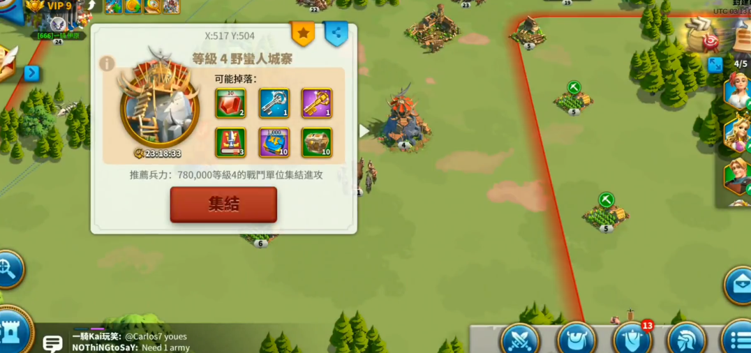 万国觉醒野蛮人要塞怎么刷